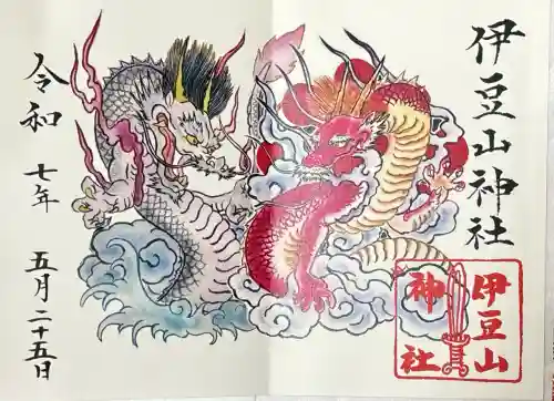 伊豆山神社(静岡県)