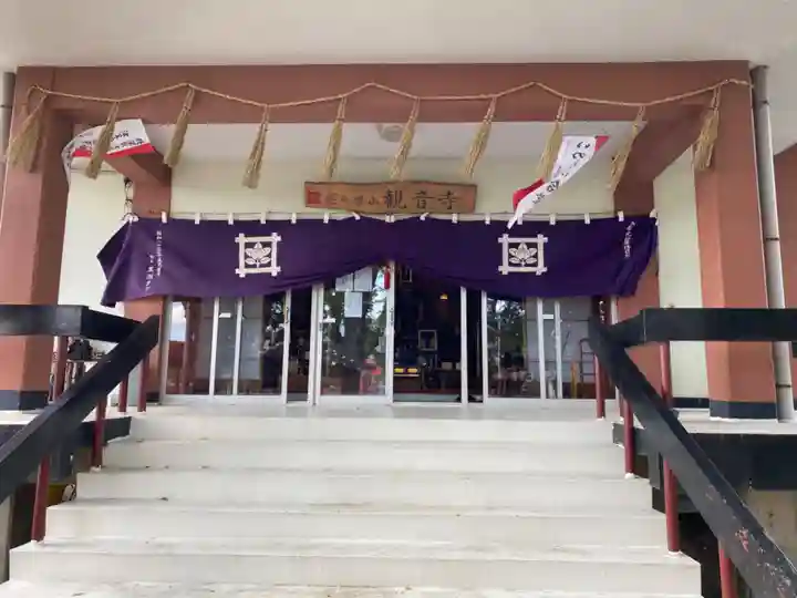 観音寺の本殿・本堂