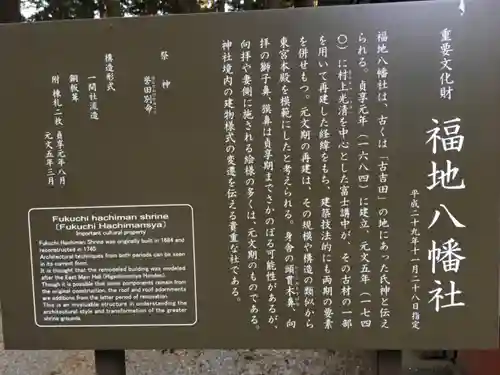 北口本宮冨士浅間神社の歴史