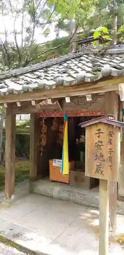 如意寺の地蔵