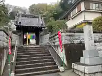 光明寺の山門・神門