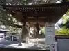 座間神社のその他建物