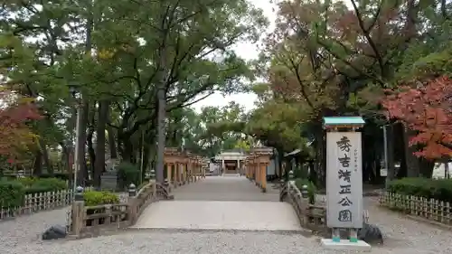 豊國神社のその他建物
