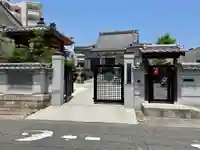 正念寺(兵庫県)
