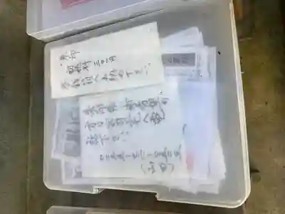 小生瀬 諏訪神社(茨城県)