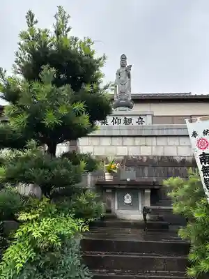 極楽寺(愛知県)