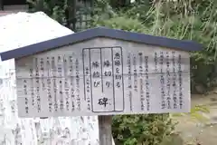 安井金比羅宮の建物その他