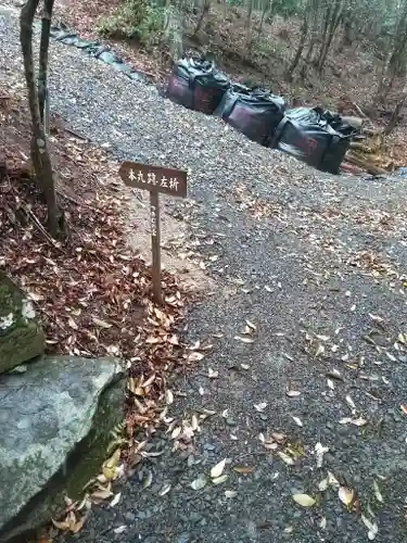 角埋神社の建物その他