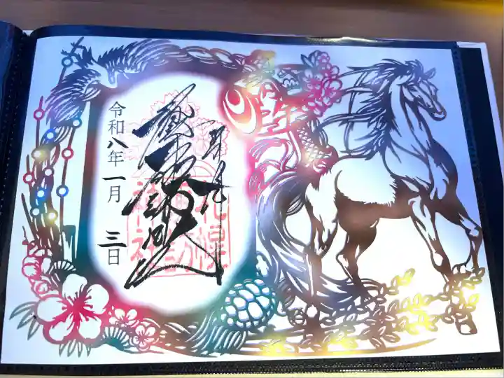 札幌諏訪神社(北海道)