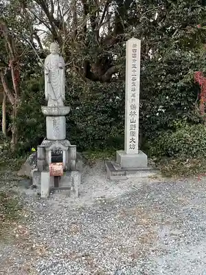 大御堂寺（野間大坊）(愛知県)