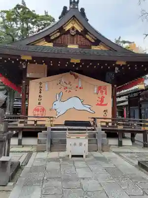 護王神社(京都府)