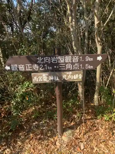 雨宮龍神社の建物その他