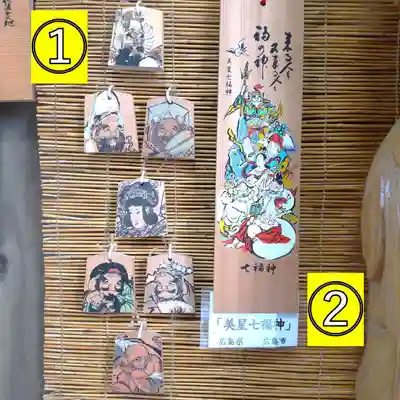 七重浜海津見神社(北海道)