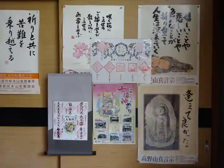 蓮光寺のその他建物