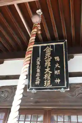 覚城院(香川県)