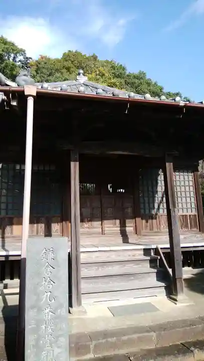 長福寺の本殿・本堂
