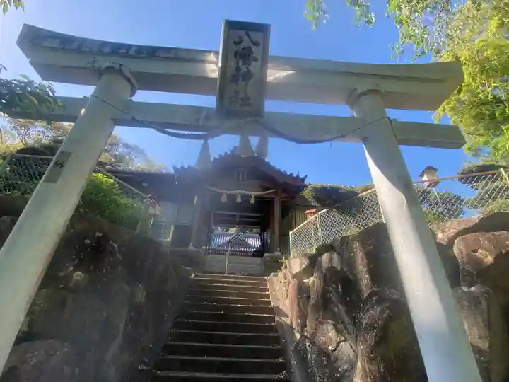 芳養八幡神社(和歌山県)