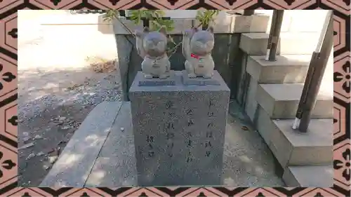 今戸神社(東京都)