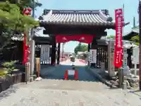 笠覆寺 (笠寺観音)の山門・神門