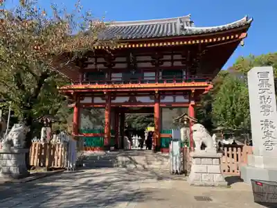 瀧泉寺(目黒不動尊)の山門・神門