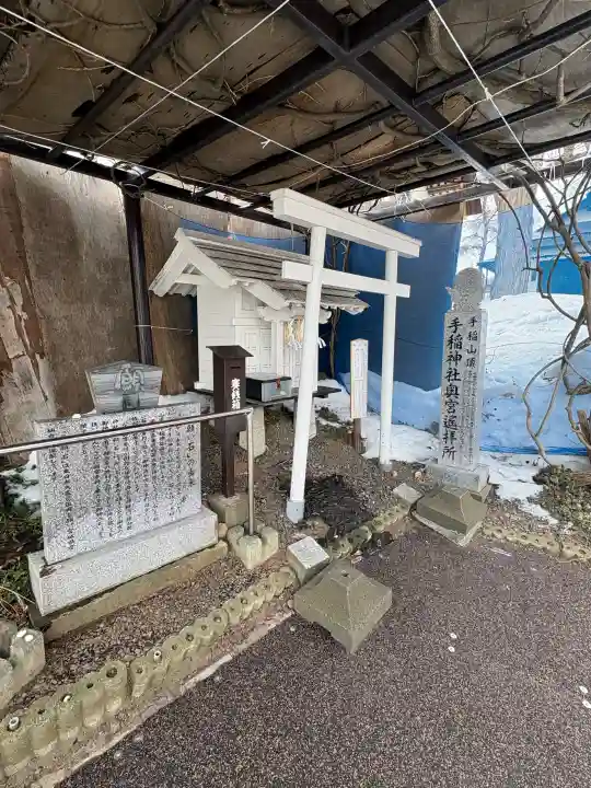 手稲神社の{uncategorized: "未分類", other: "その他", undefined: "問題あり", building: "その他建物", grave: "お墓", sacred_gate: "鳥居", guardian: "狛犬", statue: "像", buddha: "仏像", history: "歴史", nature: "自然", garden: "庭園", animal: "動物", pagoda: "塔", temizu: "手水舎", mountain_gate: "山門・神門", sanctuary: "本殿・本堂", subordinate: "末社・摂社", art: "芸術", scenery: "景色", jizo: "地蔵", ema: "絵馬", goshuin: "御朱印", omikuji: "おみくじ", items: "授与品その他", amulet: "お守り", goshuincho: "御朱印帳", eats: "食事", festival: "お祭り", votive_dance: "神楽", shichigosan: "七五三参", wedding: "結婚式", experience: "体験その他", initially: "初詣", around: "周辺", anti_infection: "感染症対策"}