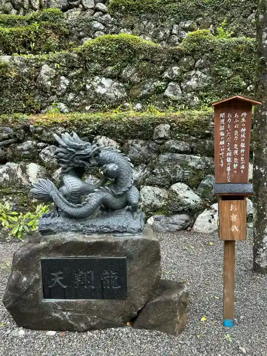 丹生川上神社(中社)(奈良県)