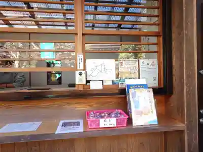 岩之上堂(埼玉県)