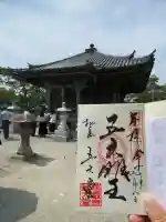 瑞巌寺五大堂(宮城県)