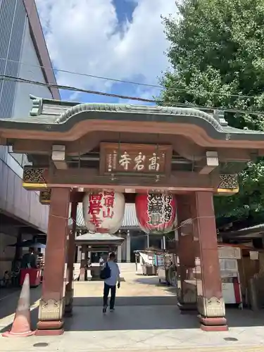とげぬき地蔵尊 高岩寺(東京都)