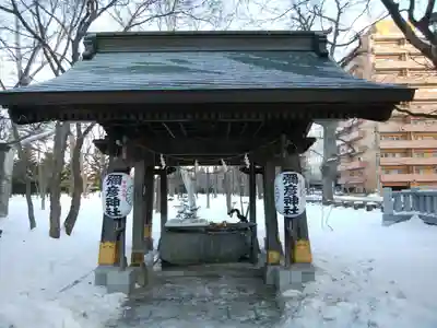 彌彦神社　(伊夜日子神社)の手水舎