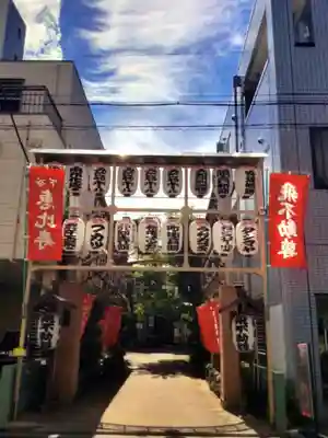 正寶院（飛不動尊）(東京都)