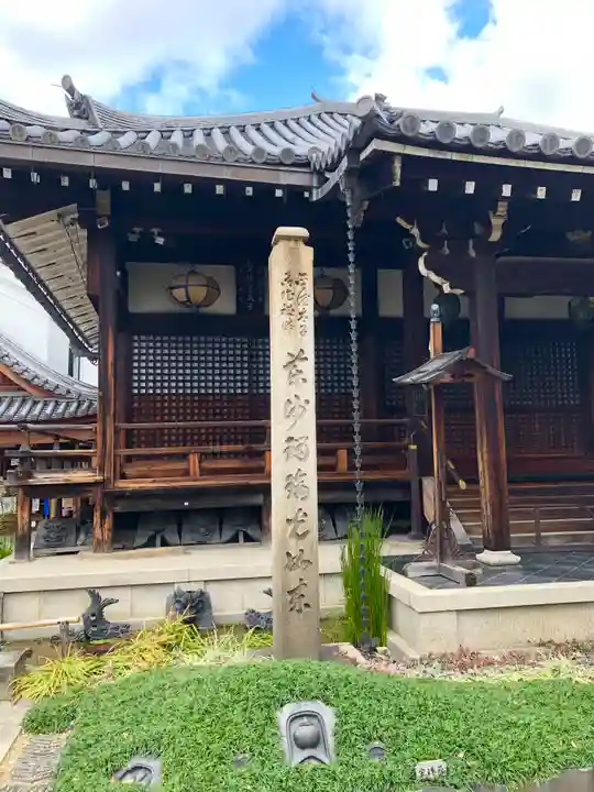 全興寺の本殿・本堂