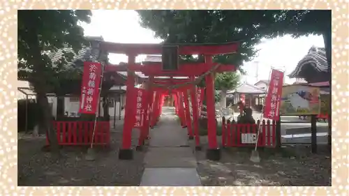 於菊稲荷神社(群馬県)
