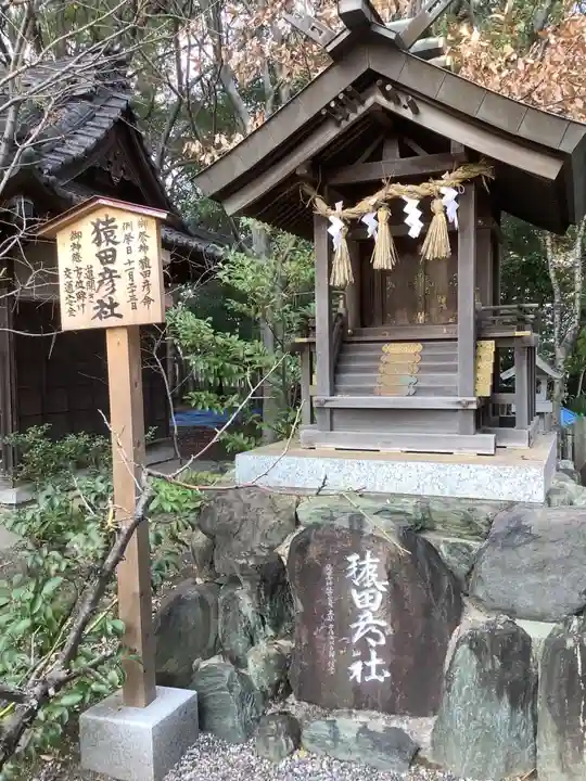 市原稲荷神社の末社・摂社