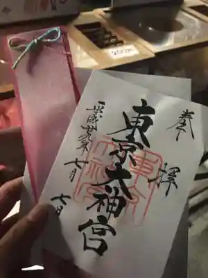 東京大神宮(東京都)