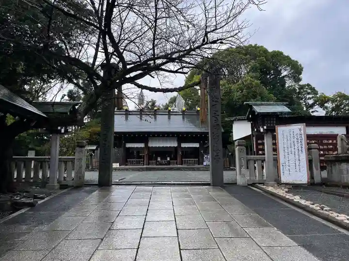 伊勢山皇大神宮(神奈川県)