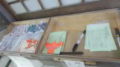 首途八幡宮(京都府)