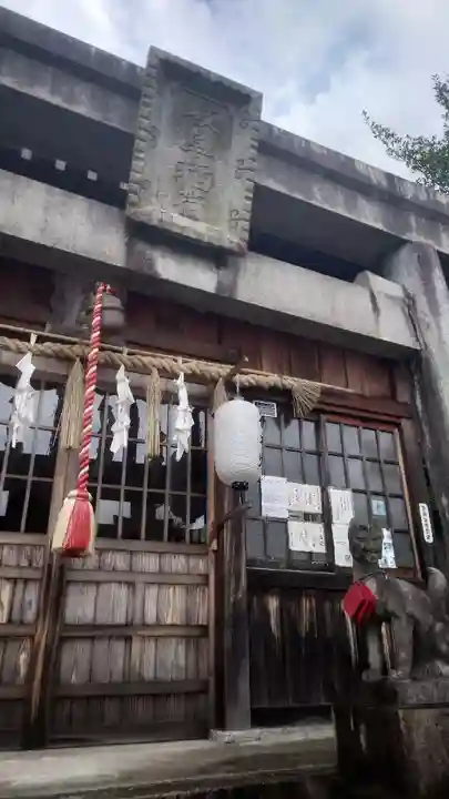 岐阜稲荷山本社(岐阜県)