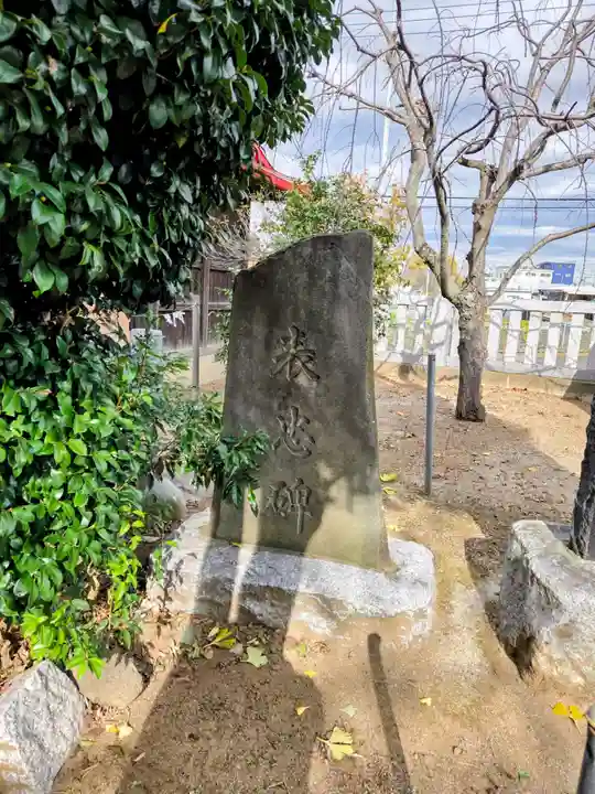 内間木神社(埼玉県)