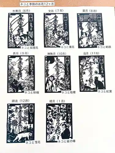 伊勢原 法泉寺(神奈川県)