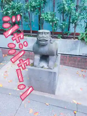 市谷亀岡八幡宮の狛犬