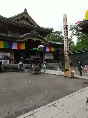 善光寺大勧進(長野県)