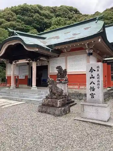 今山八幡宮(宮崎県)