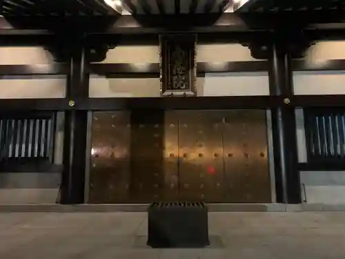 宝勝山　南藏院   蓮光寺の本殿・本堂