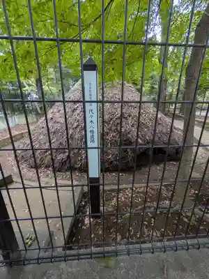 代々木八幡宮(東京都)