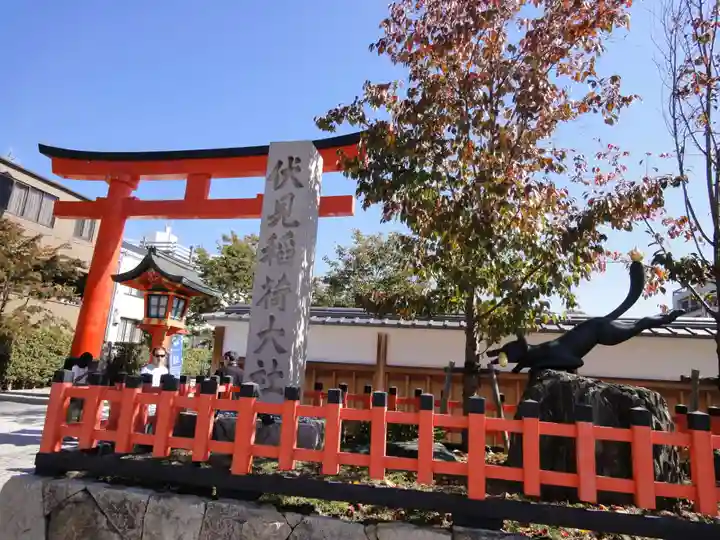 伏見稲荷大社の鳥居