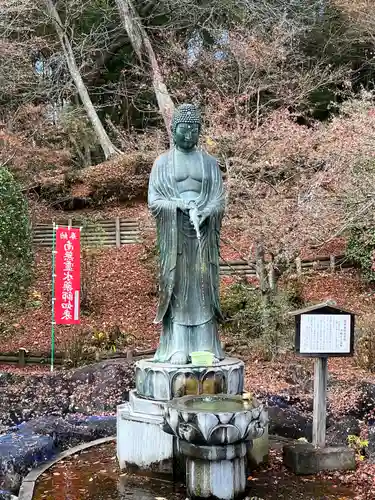 金乗院(那須波切不動尊) (栃木県)