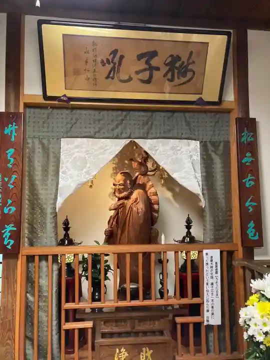 大正寺(中野不動尊)(福島県)