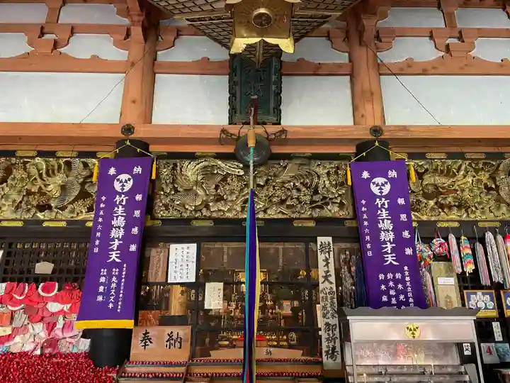 宝厳寺(滋賀県)