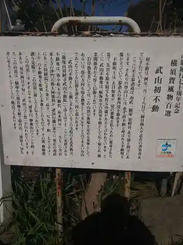 持経寺(神奈川県)